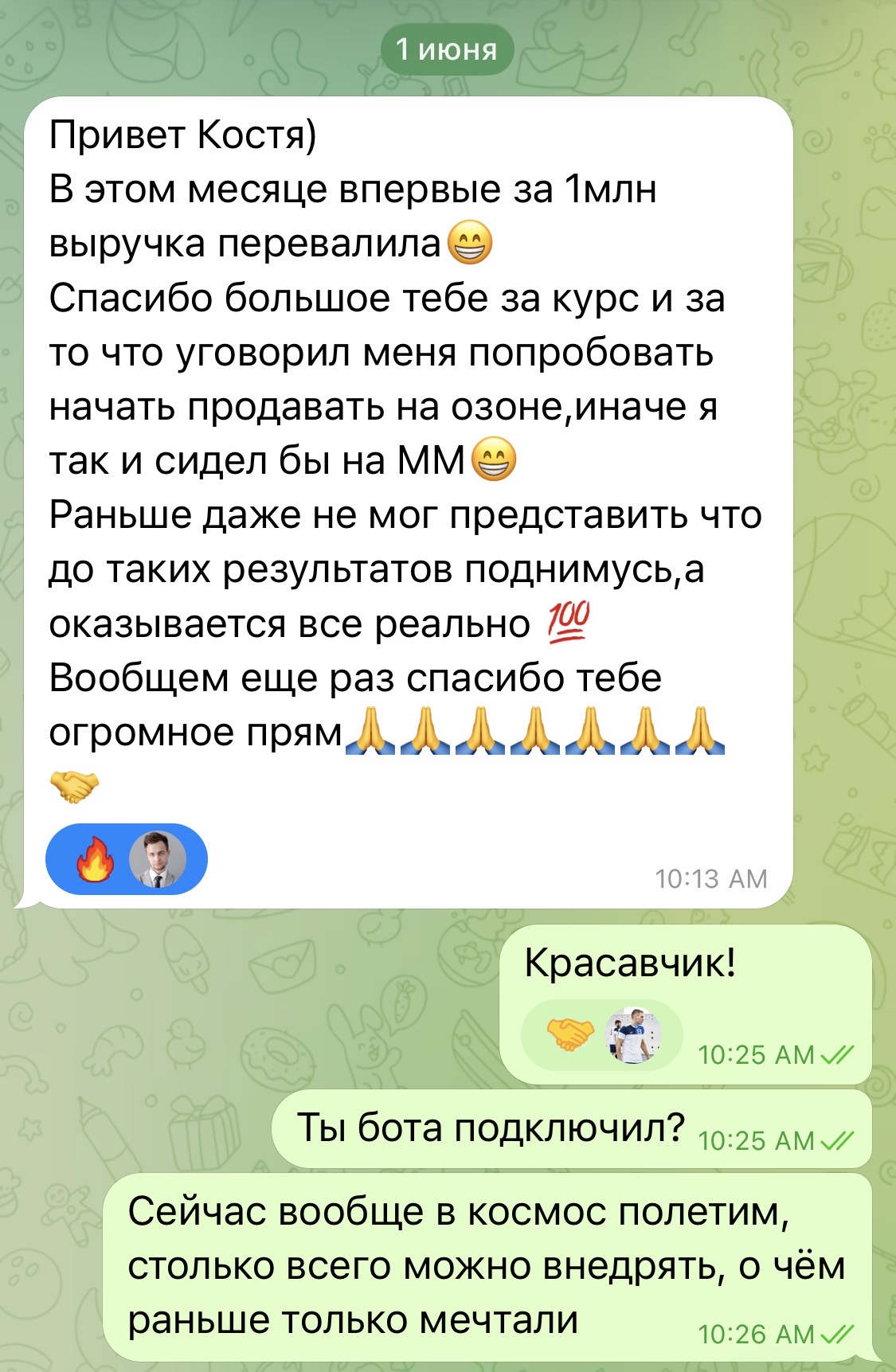 Скриншот отзыва ученика школы Киммериец: впервые больше 1 миллиона рублей месячной выручки после курса и запуска продаж на Ozon